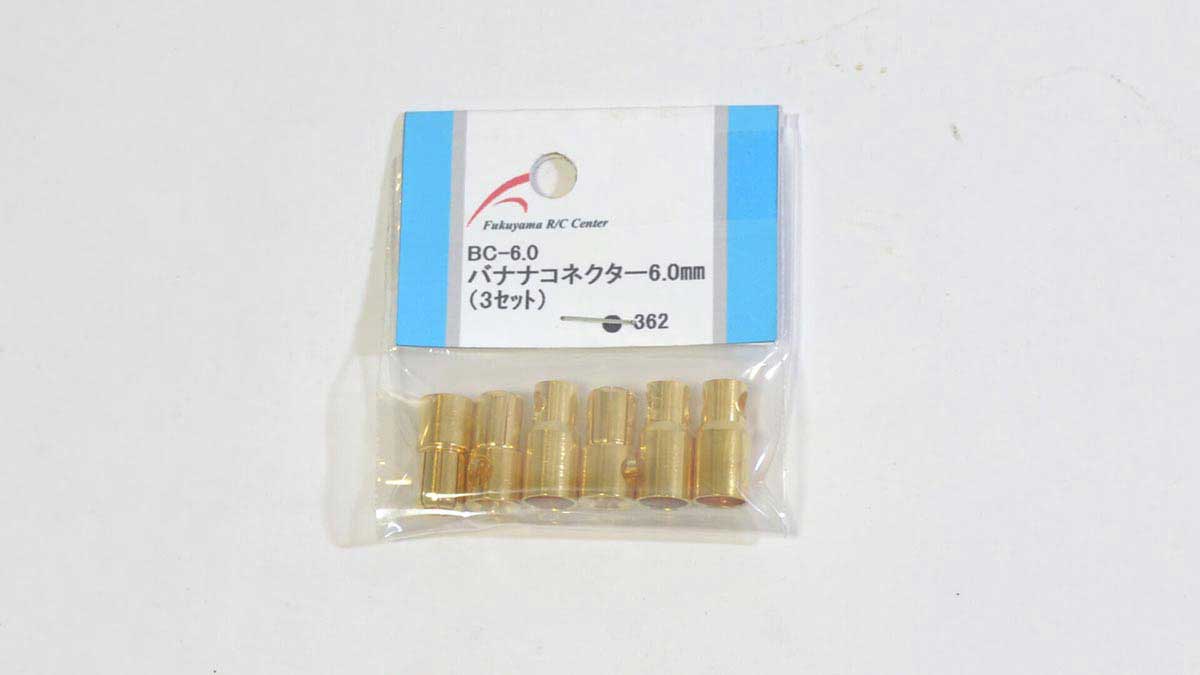 バナナコネクター6.0mm(3セット)