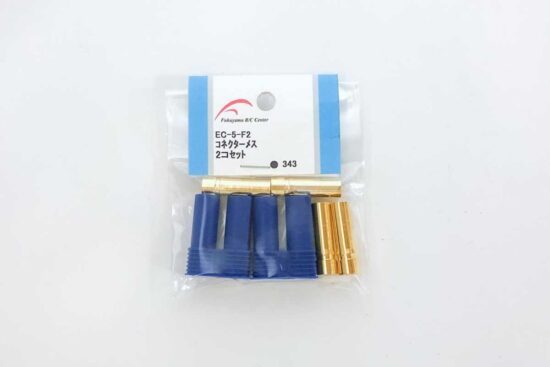 EC5コネクターメス2個セット