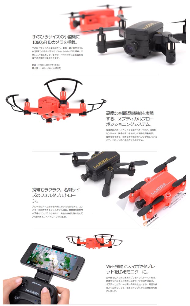 G-FORCE LUCIDA(Black) GB120