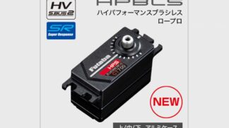 フタバ 1/10カー用 HPS-CT700