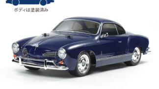 タミヤ 1/10RC フォルクスワーゲン カルマンギア (M-06シャーシ) 58677