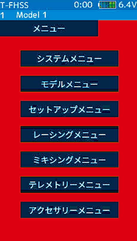 フタバ 7PXR 送信機のみ 034572