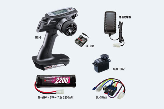 サンワ MX-6 <BL-SIGMA/SRM-102Z> EP スタートセット 101A27626A
